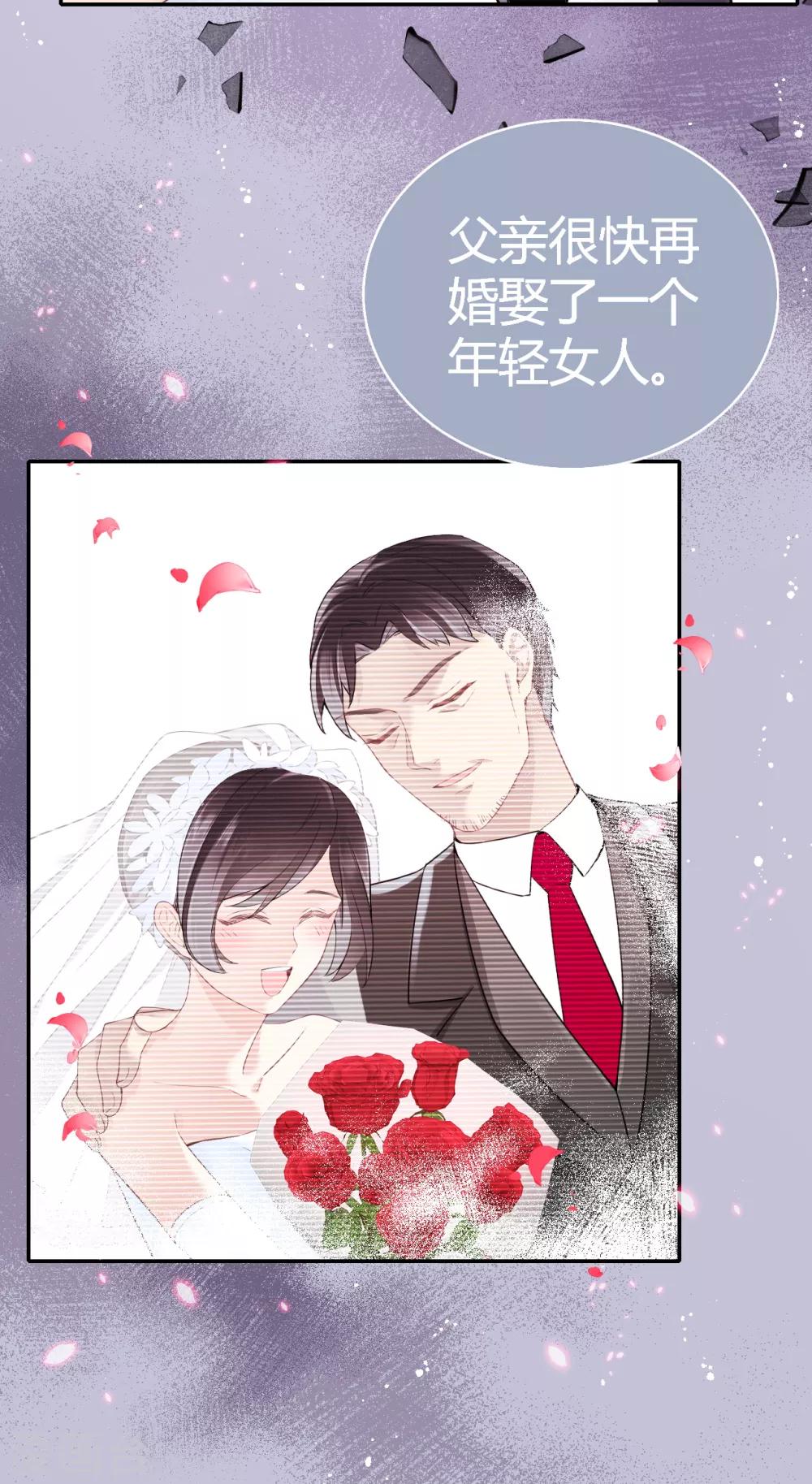 第55话 幻觉的背后-第61话