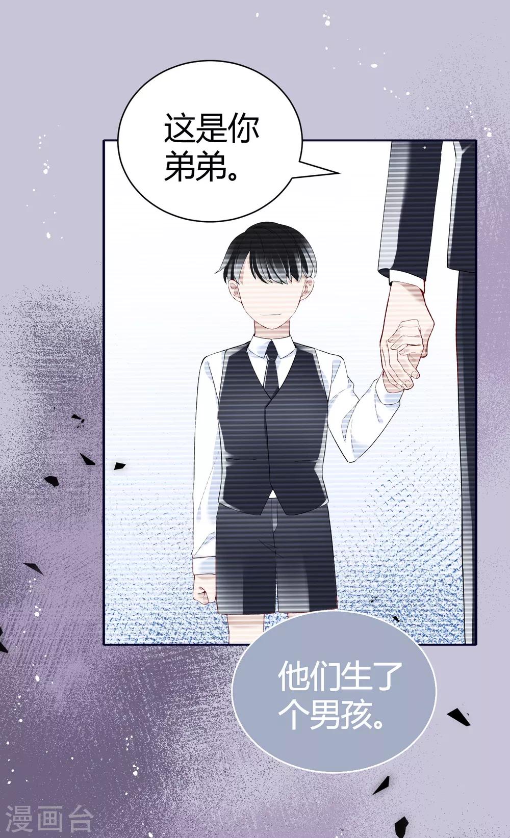 第55话 幻觉的背后-第61话