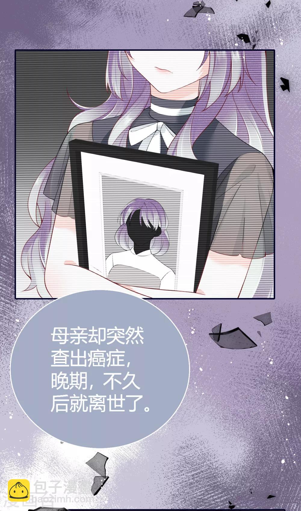 第55话 幻觉的背后-第61话