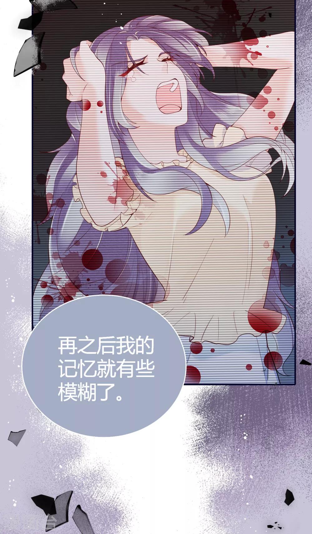 第55话 幻觉的背后-第61话