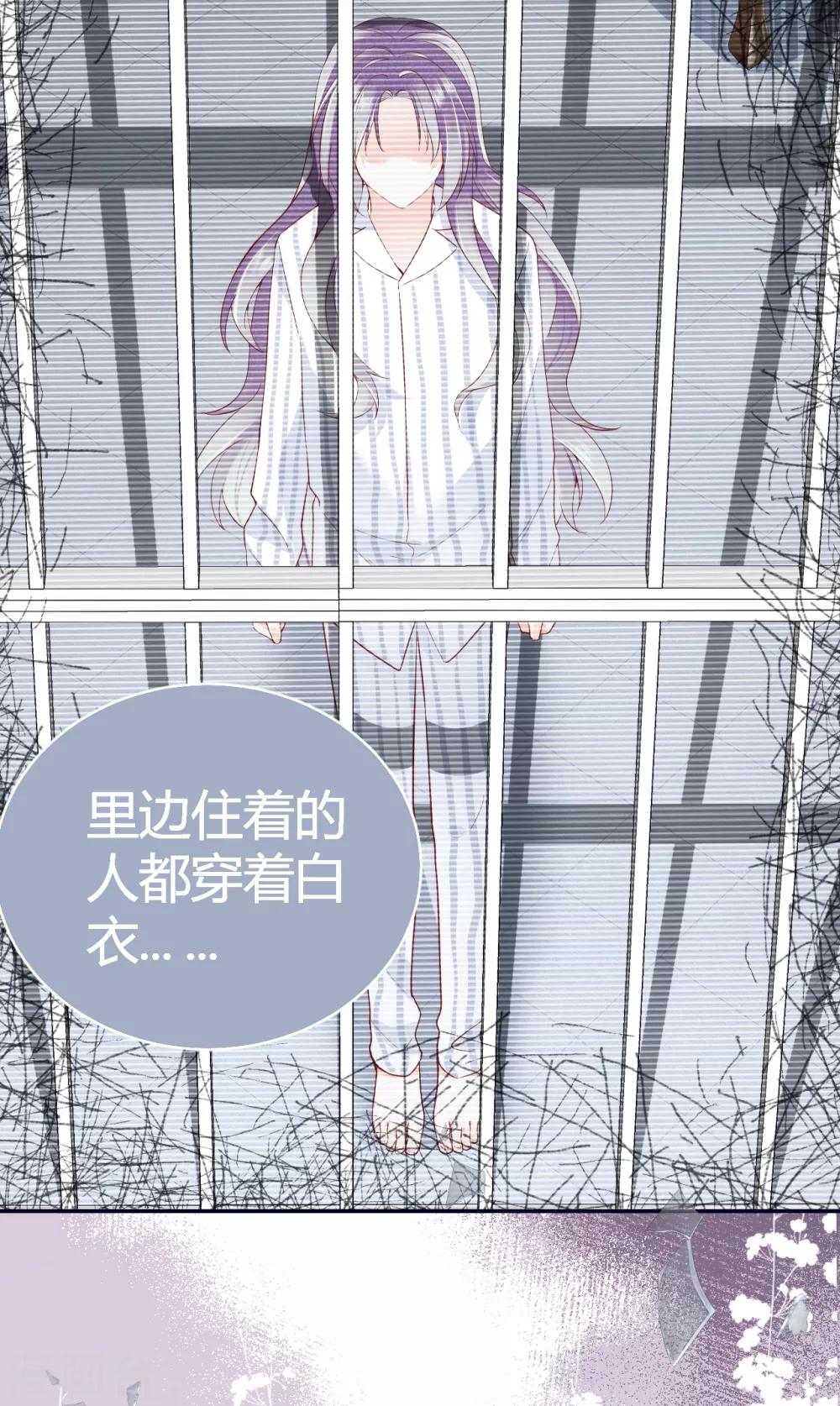 第55话 幻觉的背后-第61话
