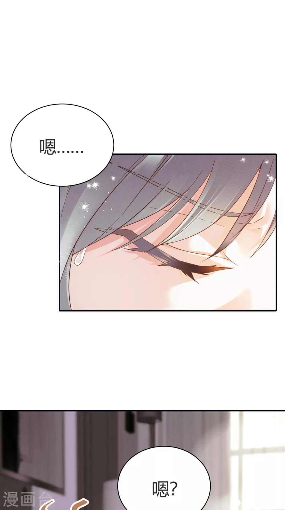 第55话 幻觉的背后-第61话