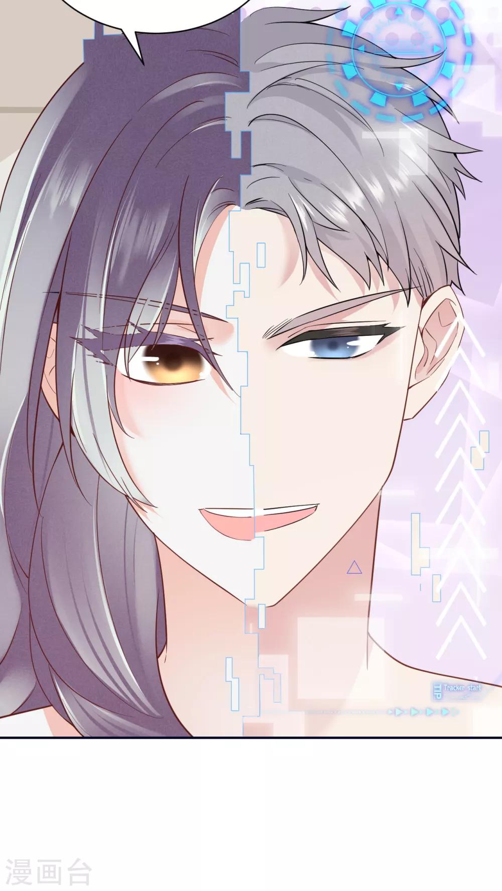 第55话 幻觉的背后-第61话