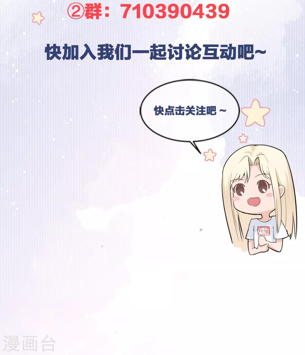 第55话 幻觉的背后-第61话