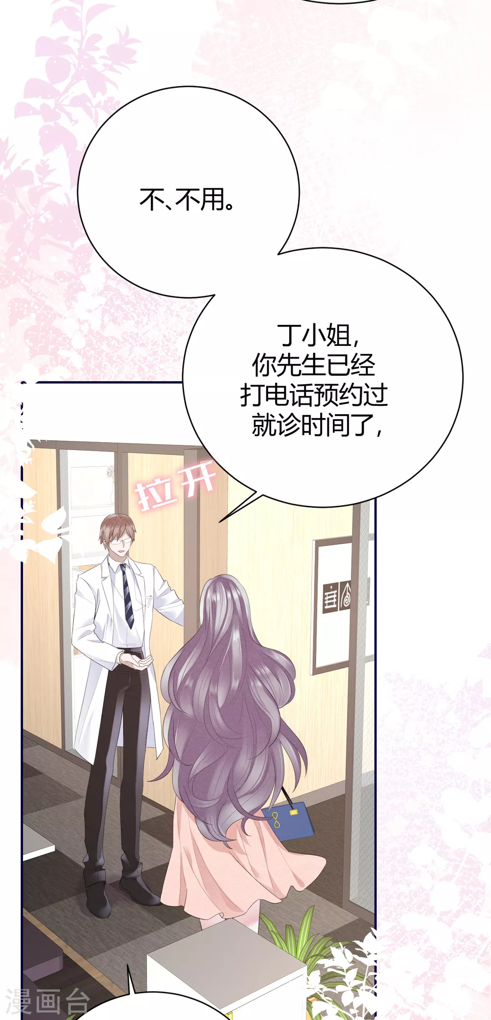 第57话 好戏才要开始！(1/2)-第63话
