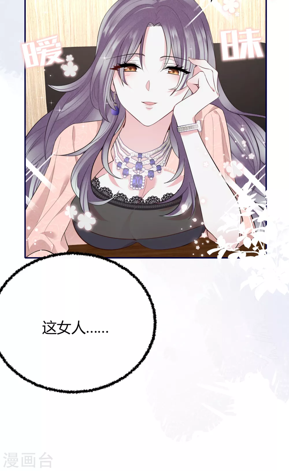 第57话 好戏才要开始！(1/2)-第63话