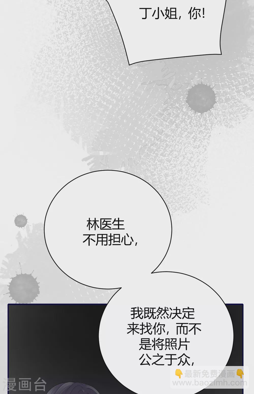 第57话 好戏才要开始！(1/2)-第63话