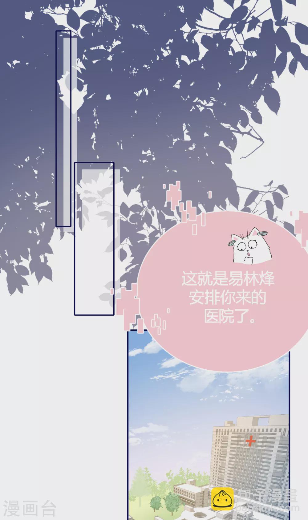 第57话 好戏才要开始！(1/2)-第63话