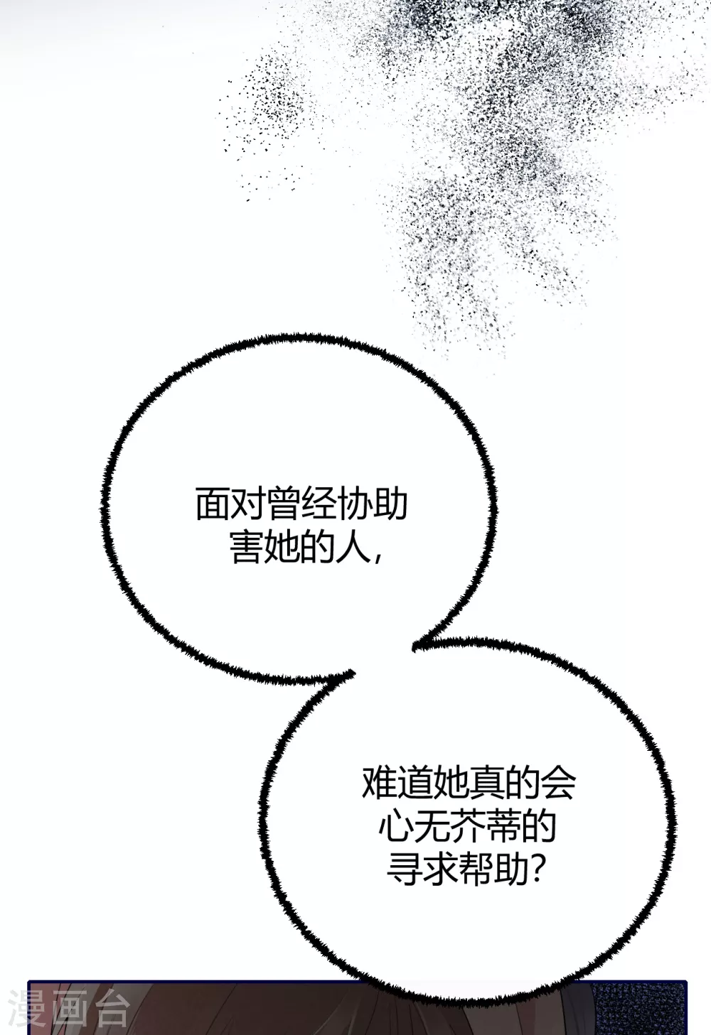 第57话 好戏才要开始！(1/2)-第63话