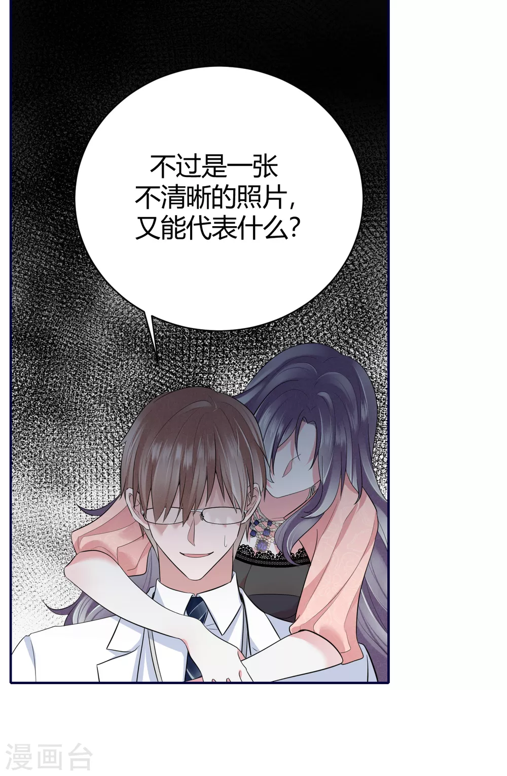 第57话 好戏才要开始！(1/2)-第63话