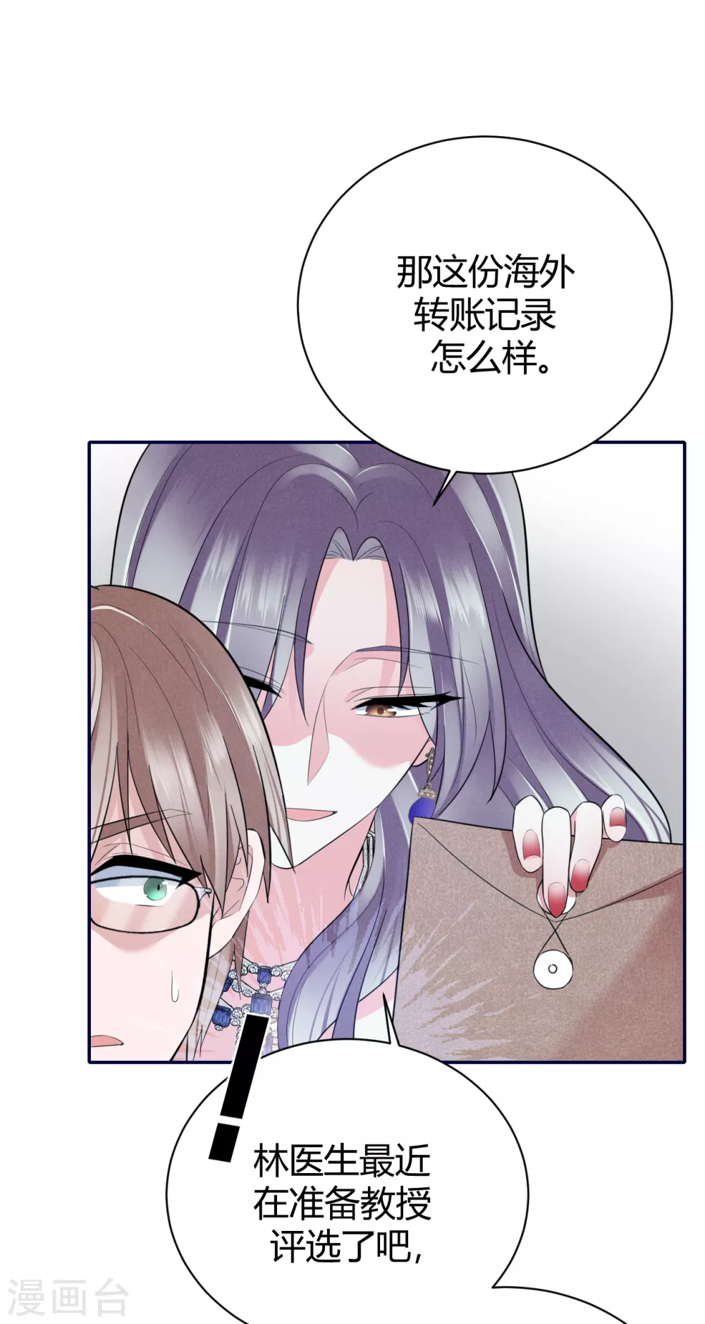 第57话 好戏才要开始！(1/2)-第63话