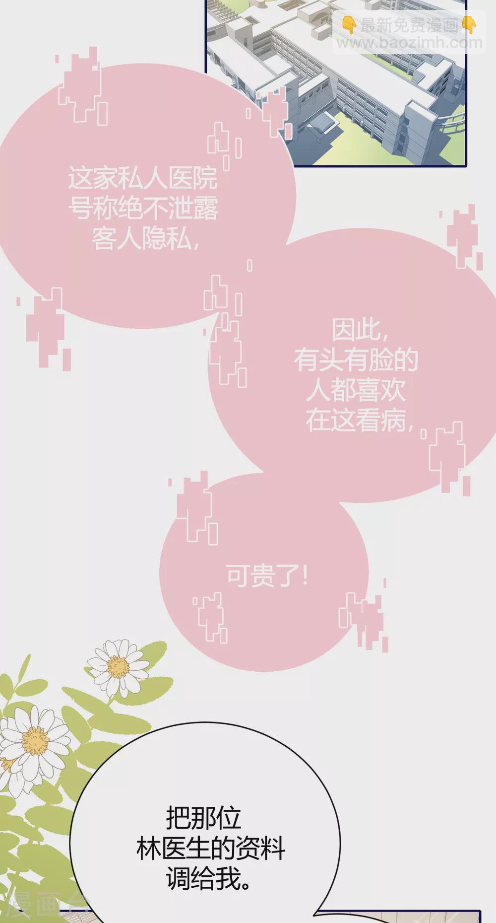 第57话 好戏才要开始！(1/2)-第63话