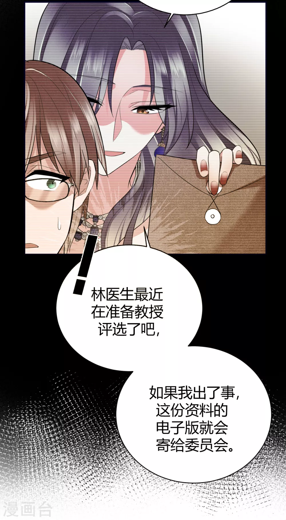 第57话 好戏才要开始！(1/2)-第63话