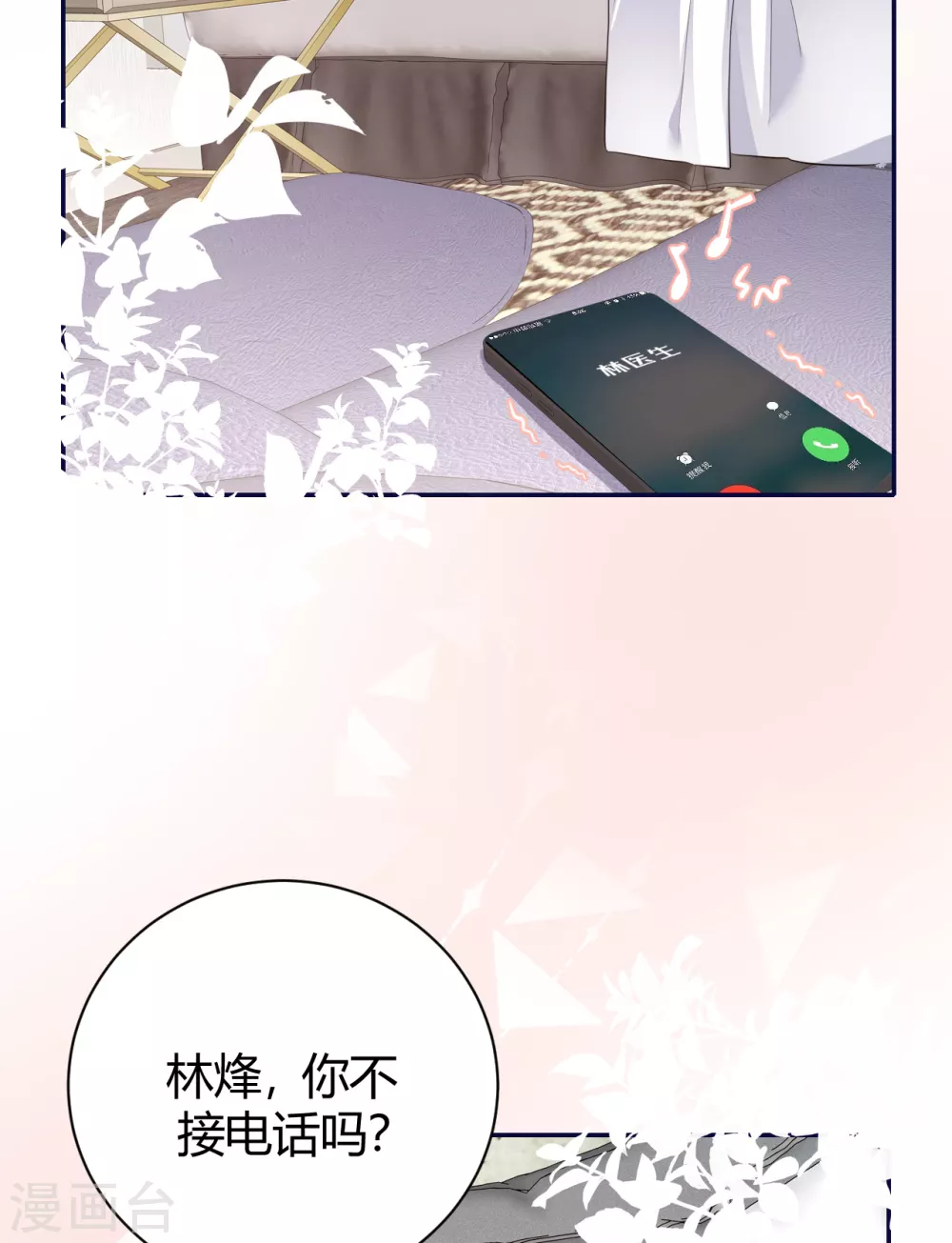 第57话 好戏才要开始！(1/2)-第63话
