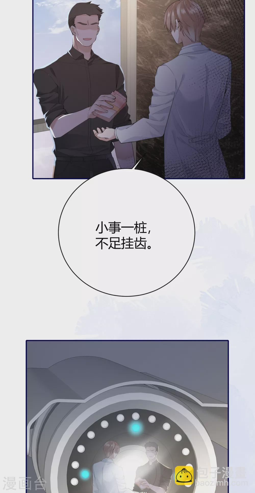 第57话 好戏才要开始！(1/2)-第63话