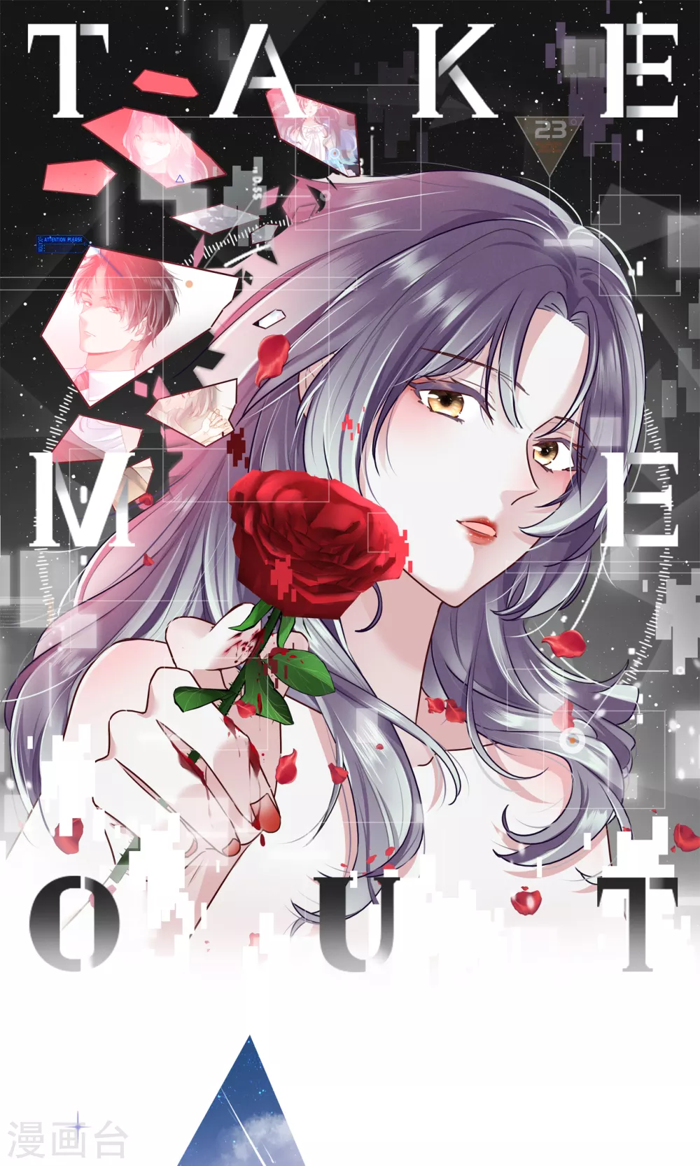 第59话 突然到访-第65话