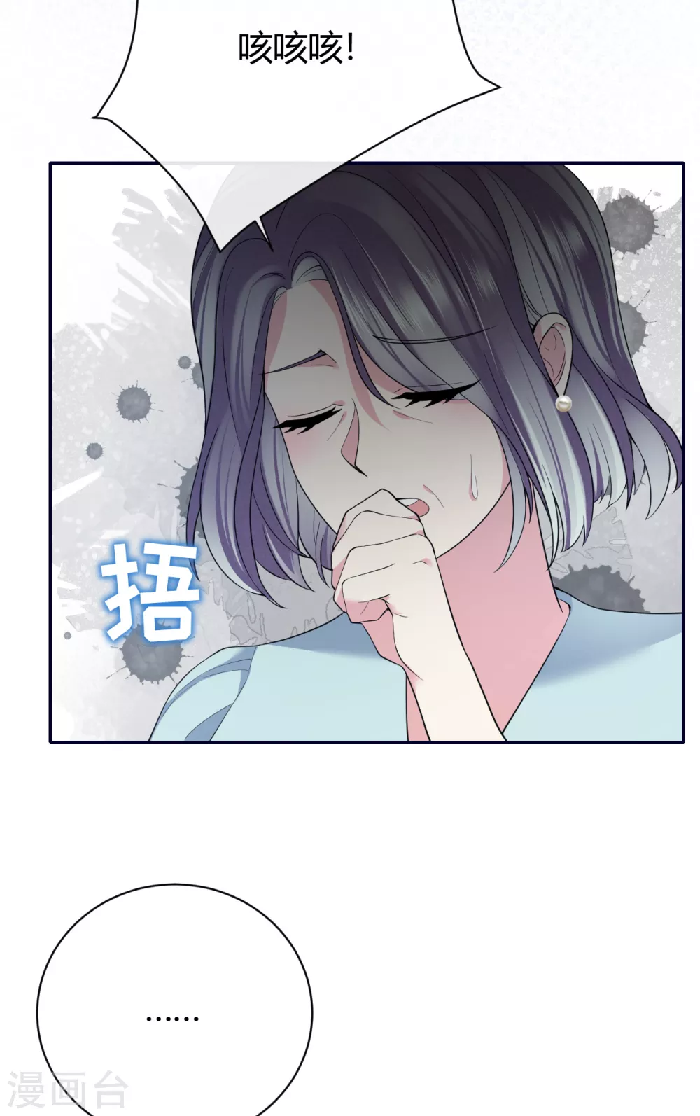 第59话 突然到访-第65话