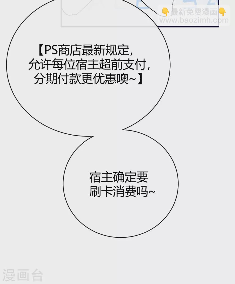 第59话 突然到访-第65话