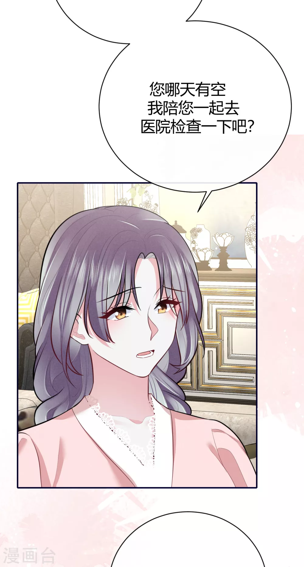 第59话 突然到访-第65话