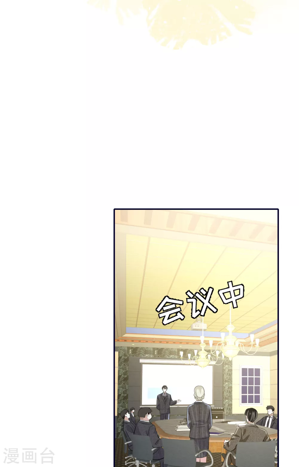 第59话 突然到访-第65话