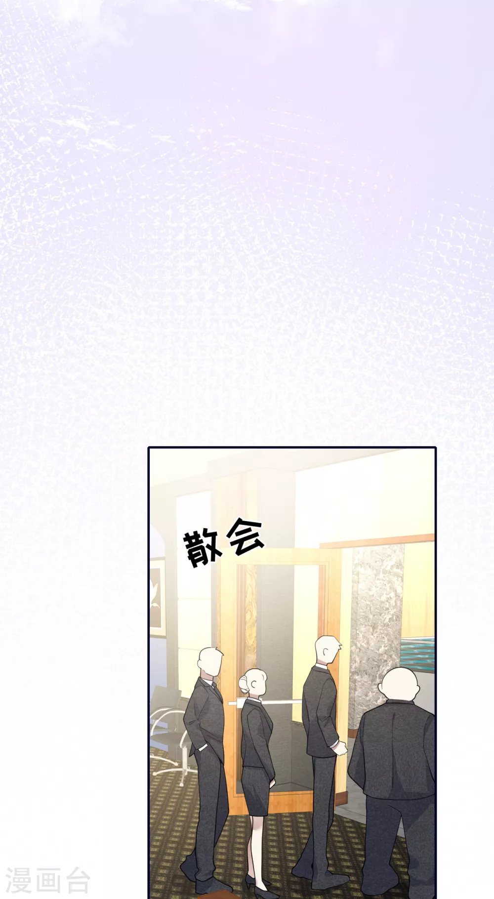 第59话 突然到访-第65话