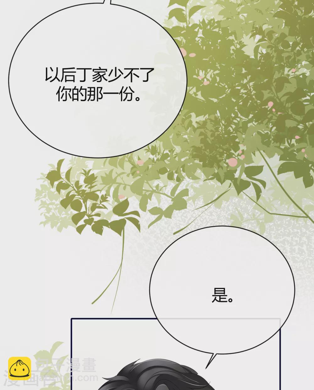 第59话 突然到访-第65话