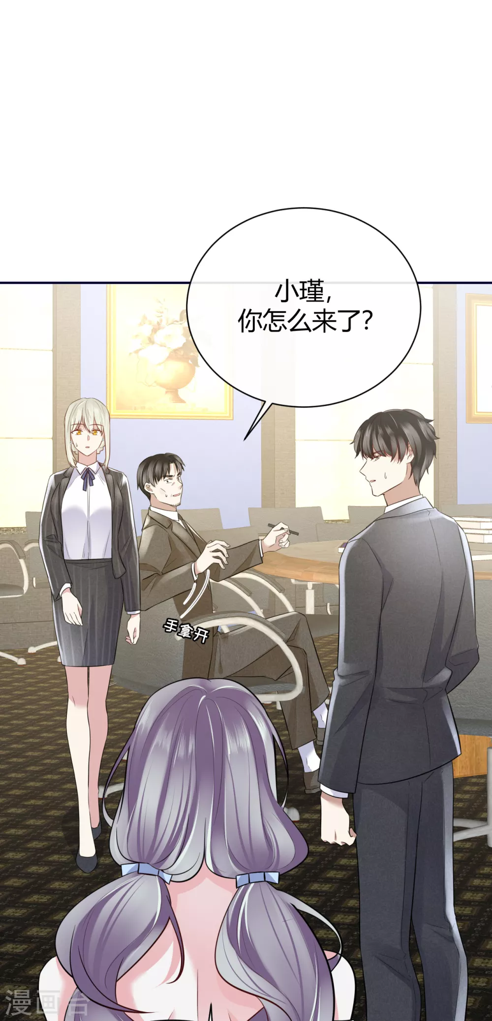 第59话 突然到访-第65话