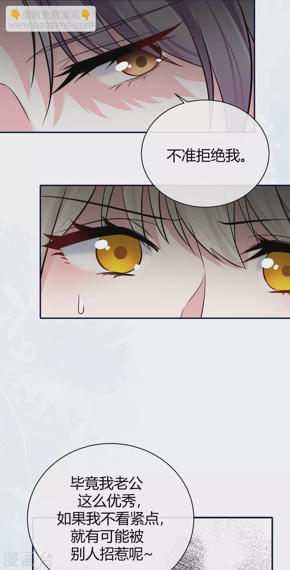 第59话 突然到访-第65话