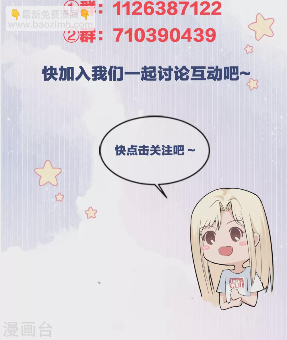 第59话 突然到访-第65话