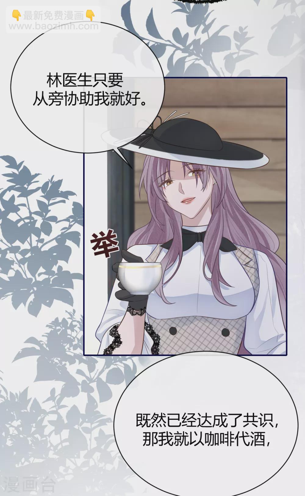 第61话 大学聚会-第67话