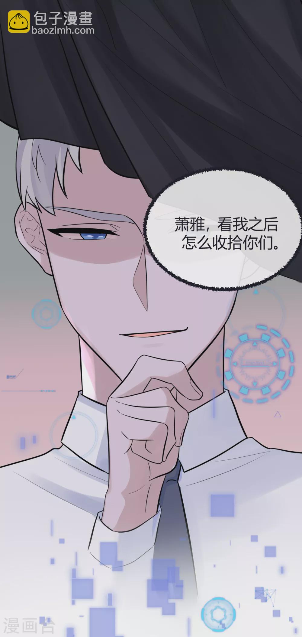 第61话 大学聚会-第67话