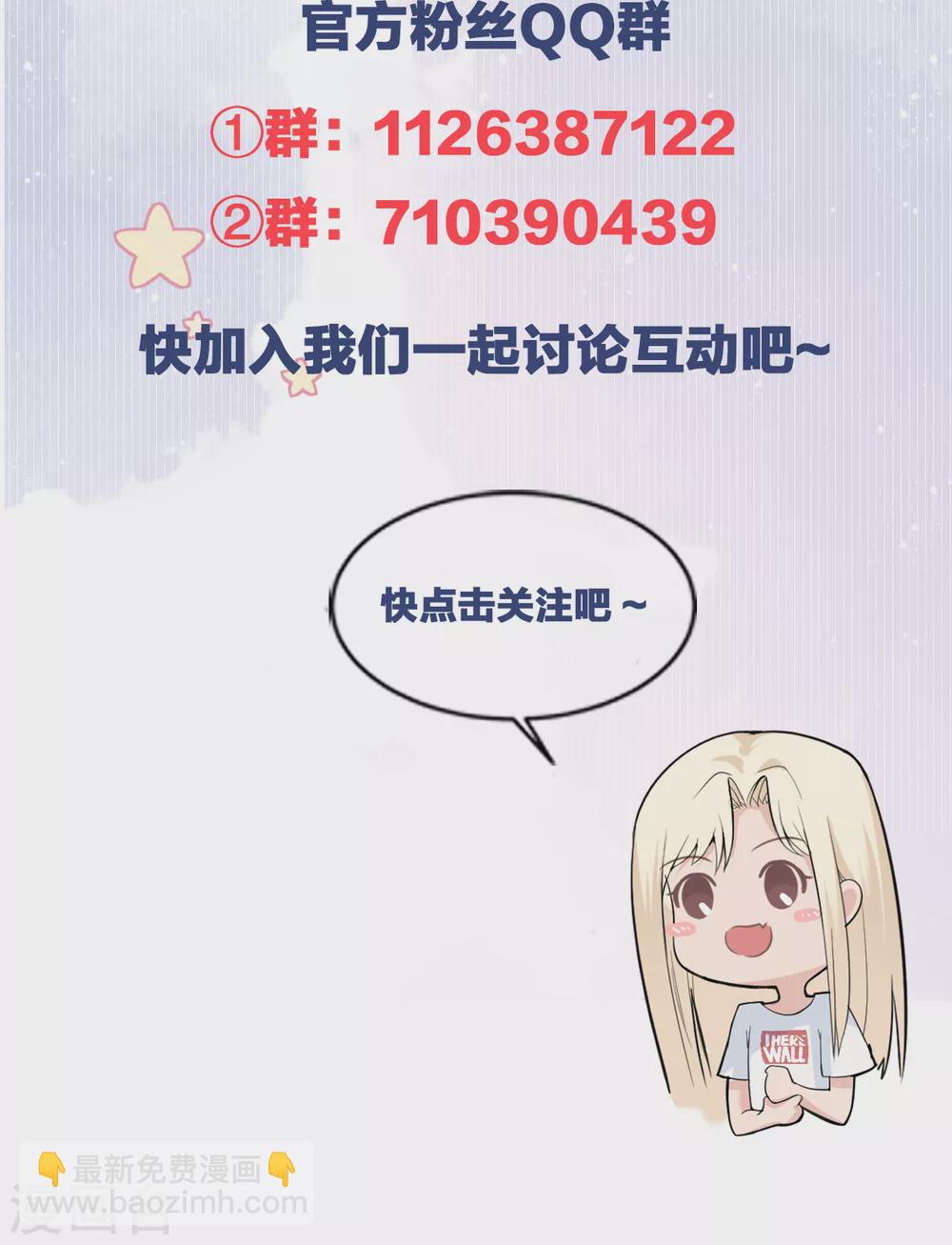 第61话 大学聚会-第67话