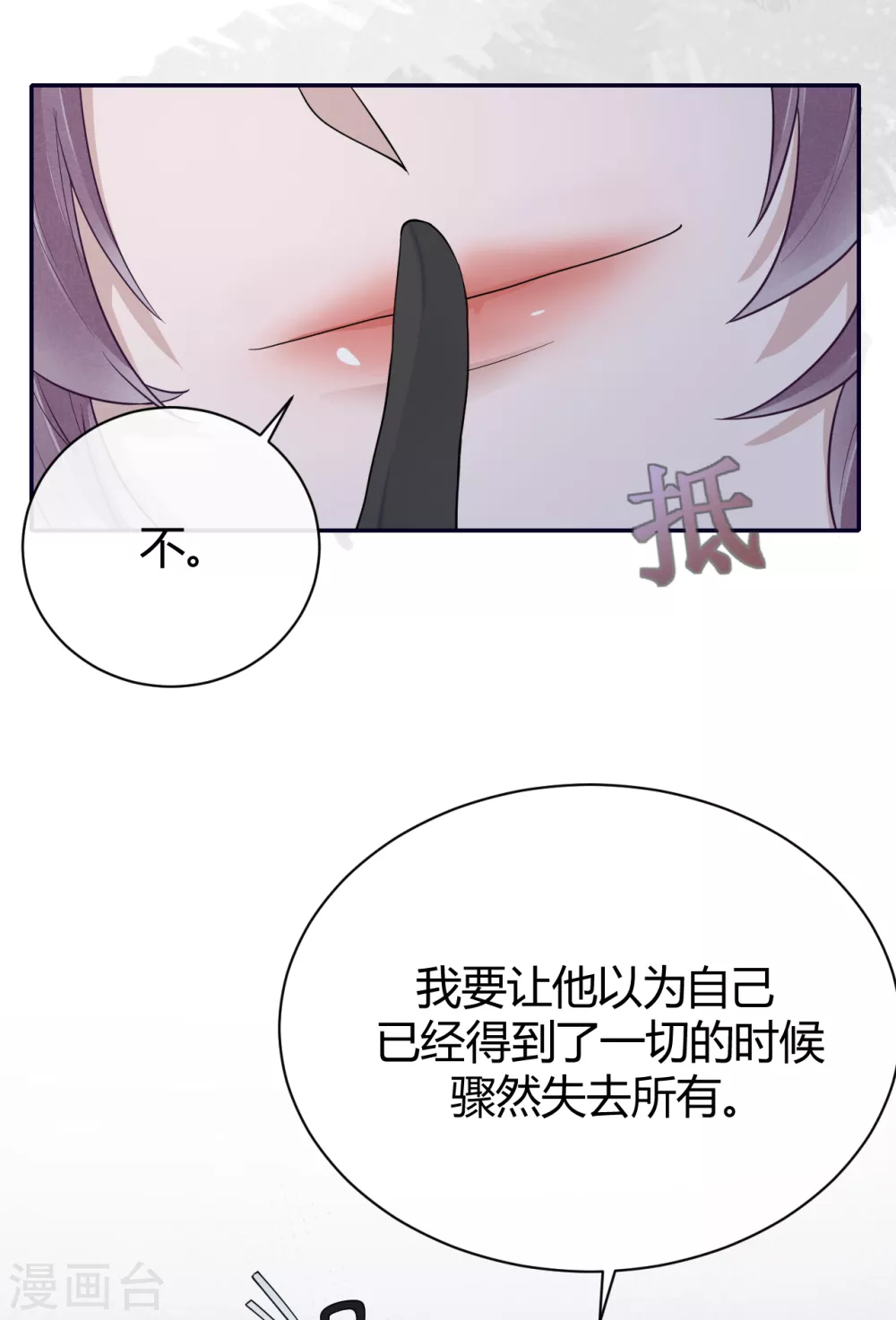 第61话 大学聚会-第67话