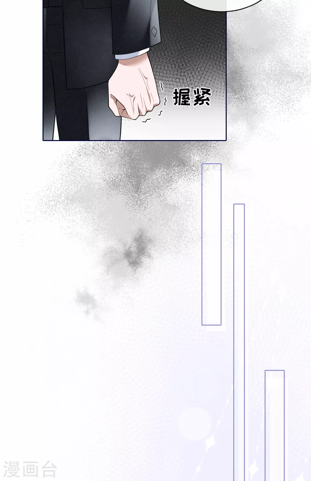 第63话 别忘了我们的计划-第71话