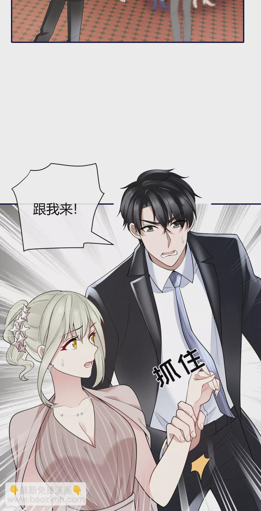 第63话 别忘了我们的计划-第71话