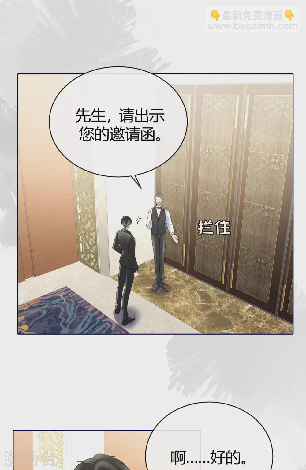 第63话 别忘了我们的计划-第71话