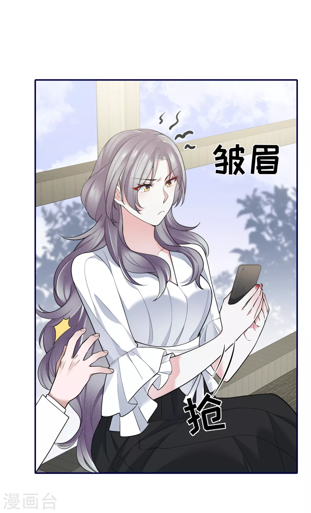 第65话 出轨的舆论-第73话