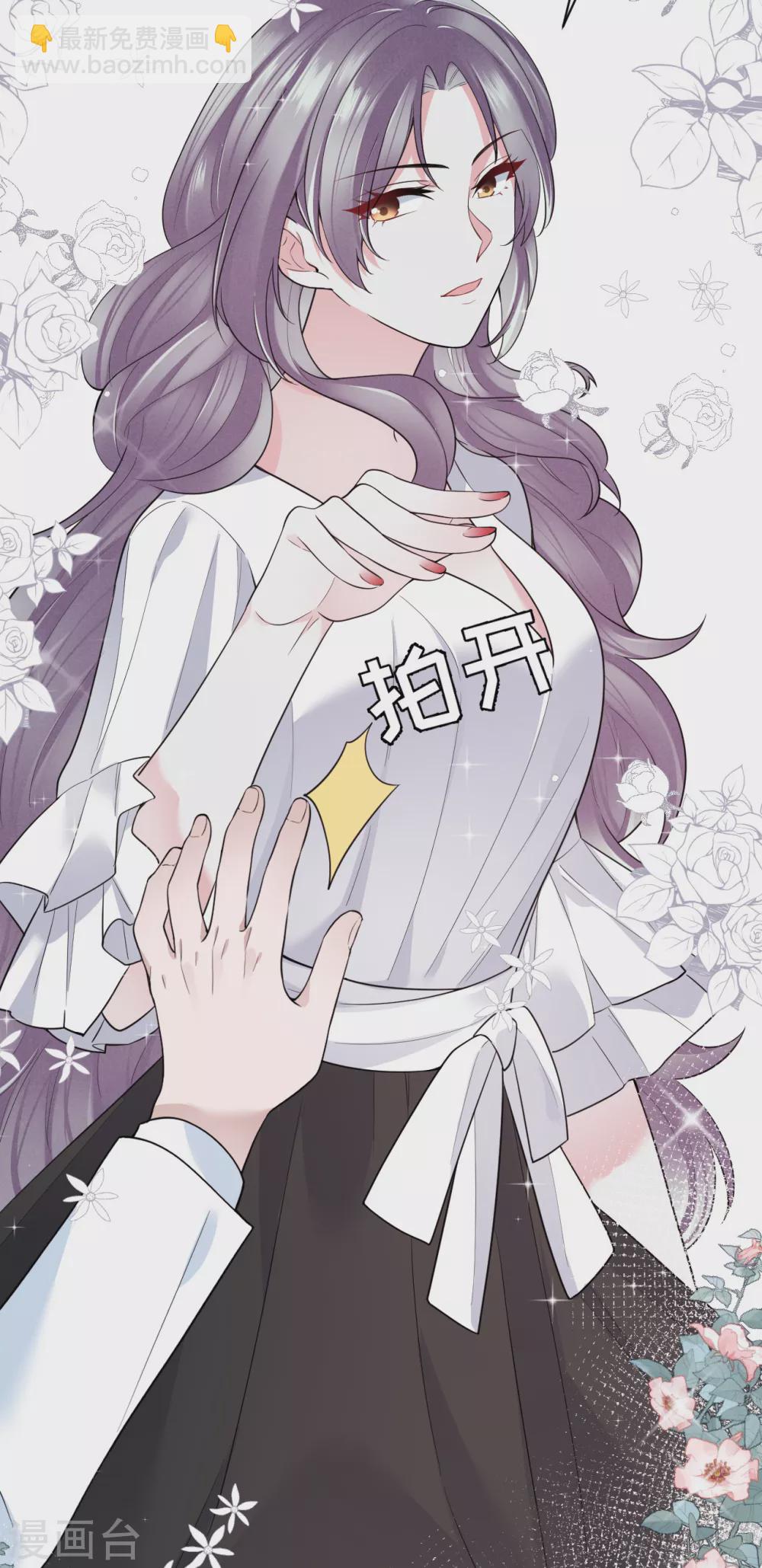 第65话 出轨的舆论-第73话