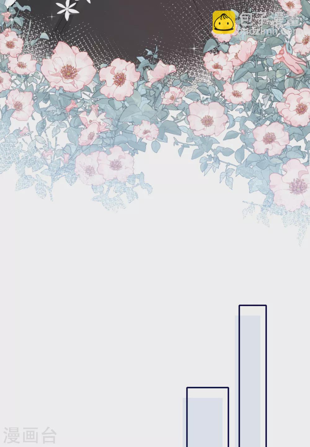 第65话 出轨的舆论-第73话