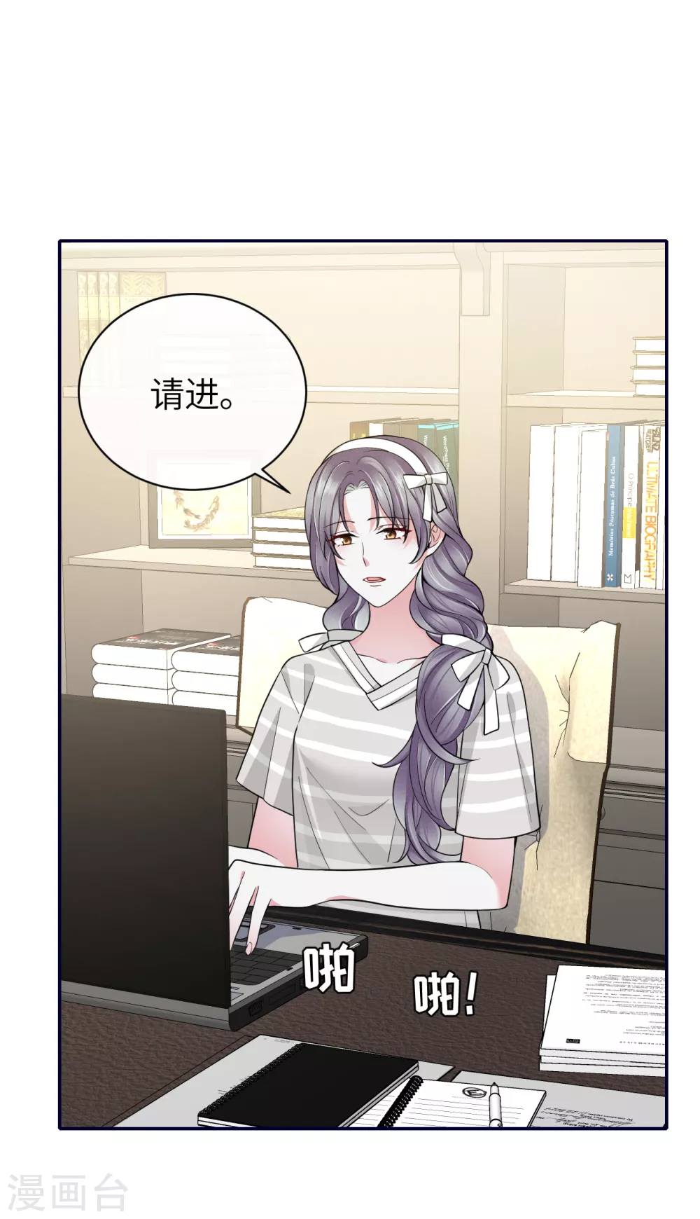 第67话 收集证据-第75话
