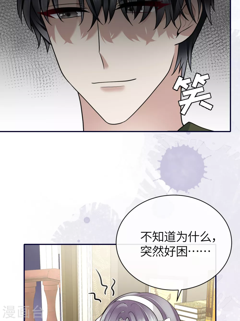 第67话 收集证据-第75话