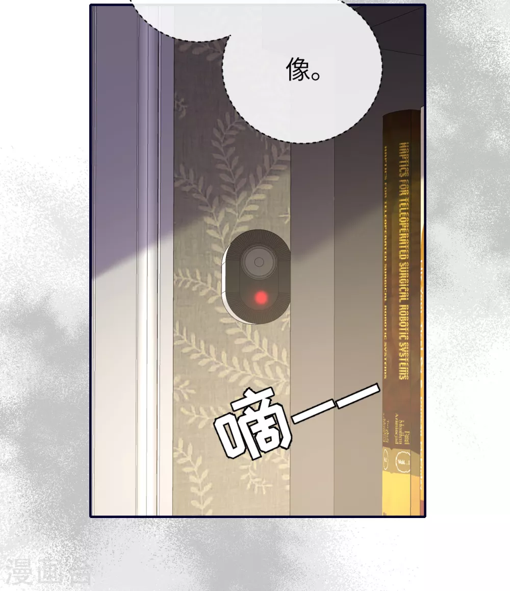 第67话 收集证据-第75话
