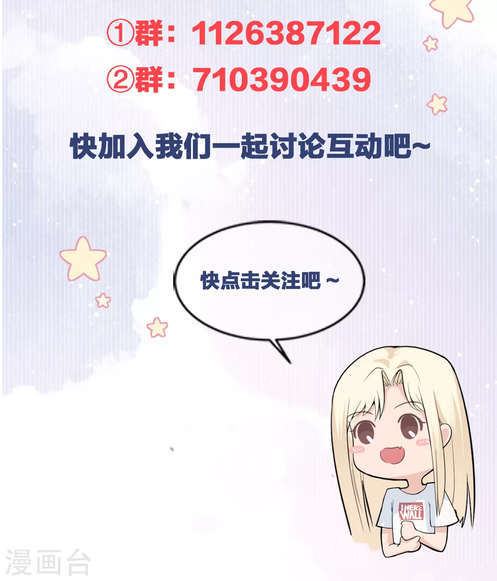 第67话 收集证据-第75话