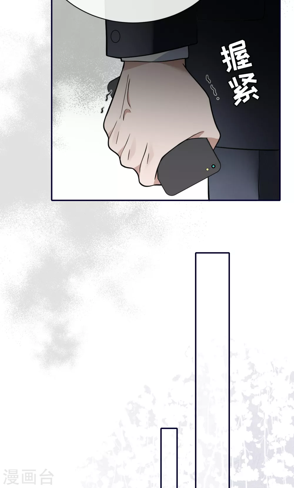 第67话 收集证据-第75话