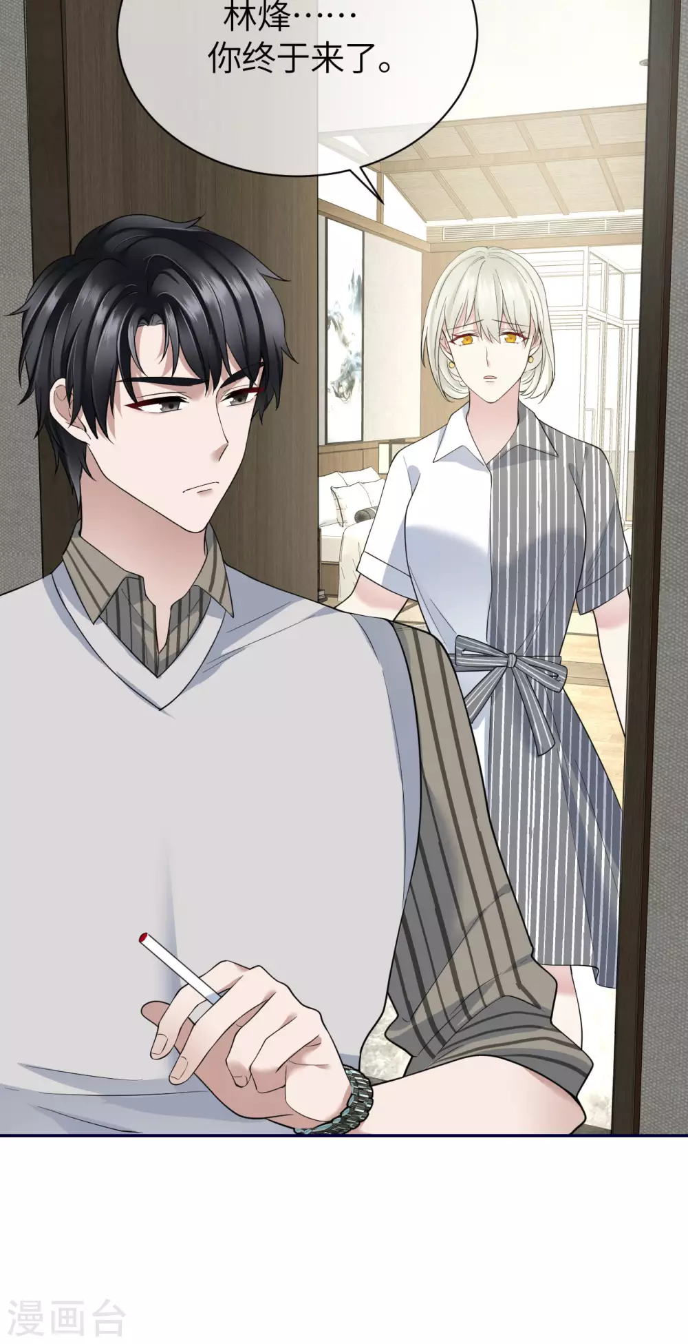 第69话 究竟是谁的孩子-第77话