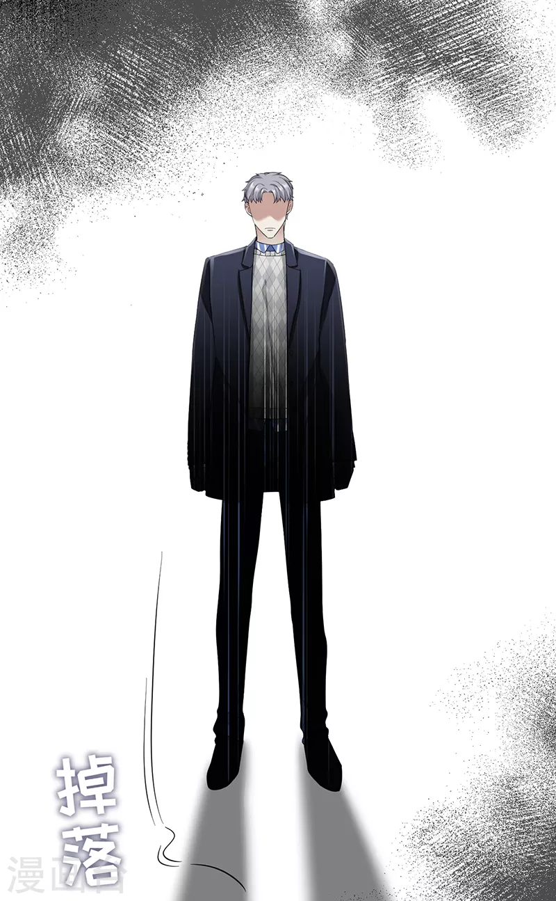 第71话 你为何对我如此绝情-第79话