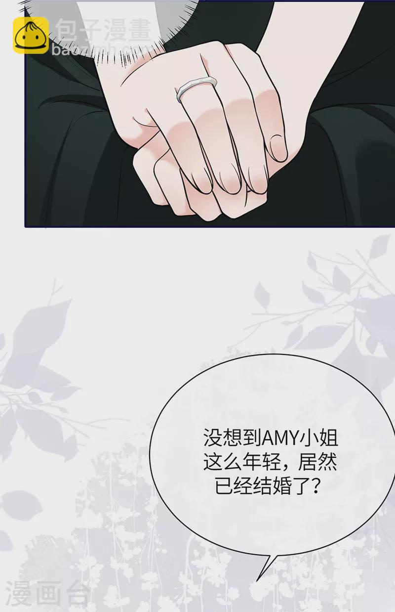 第71话 你为何对我如此绝情-第79话