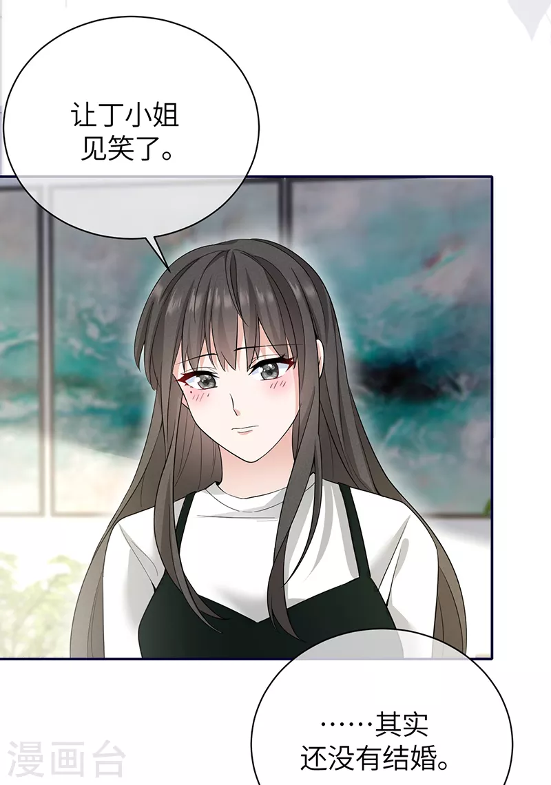 第71话 你为何对我如此绝情-第79话