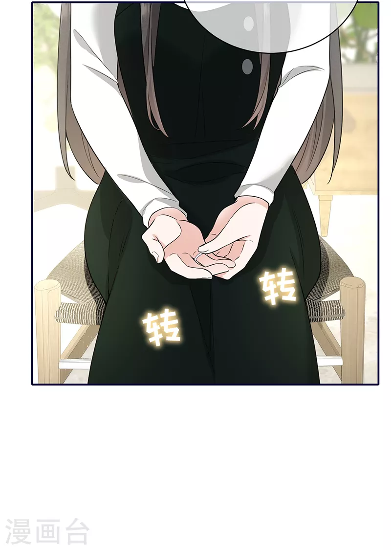 第71话 你为何对我如此绝情-第79话