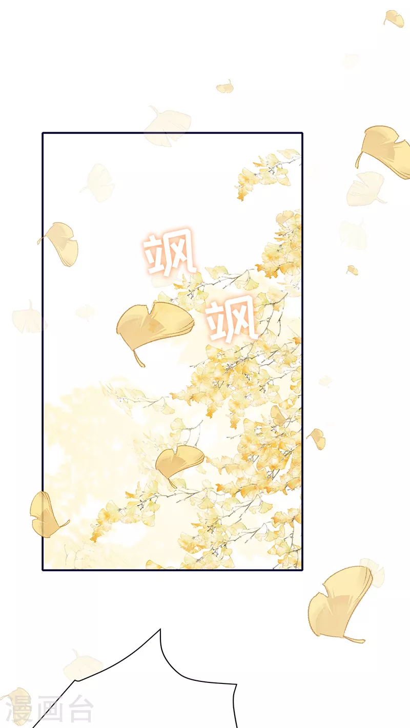 第71话 你为何对我如此绝情-第79话